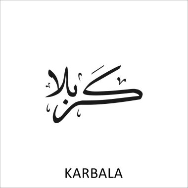 holly Aşure Günü için tebrik kartı 