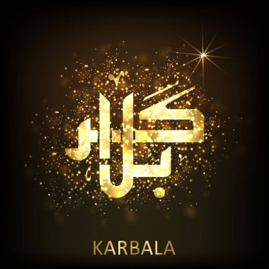 holly Aşure Günü için tebrik kartı 