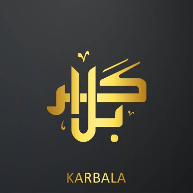 holly Aşure Günü için tebrik kartı 