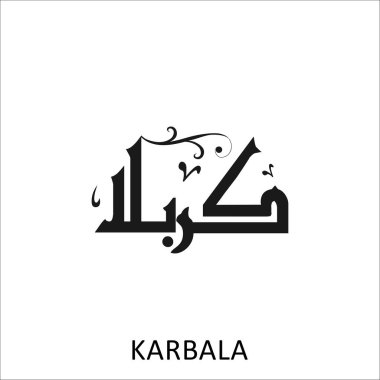 holly Aşure Günü için tebrik kartı 