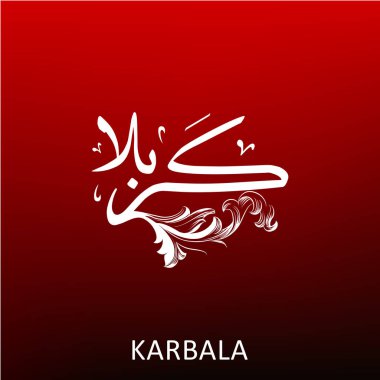 holly Aşure Günü için tebrik kartı 