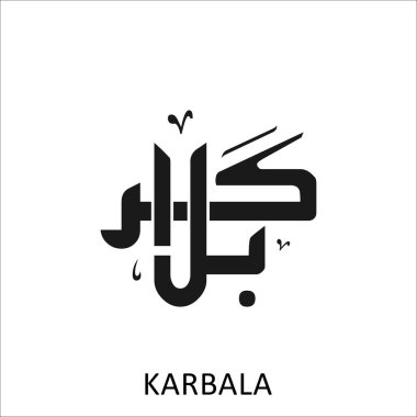 holly Aşure Günü için tebrik kartı 