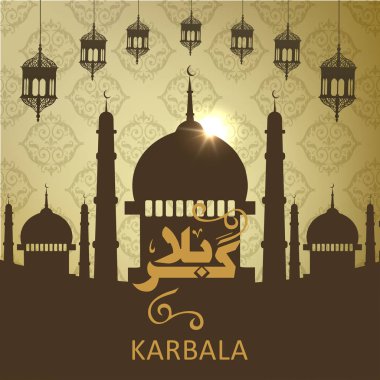 holly Aşure Günü için tebrik kartı 