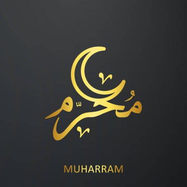 holly Aşure Günü için tebrik kartı 