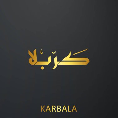 holly Aşure Günü için tebrik kartı 