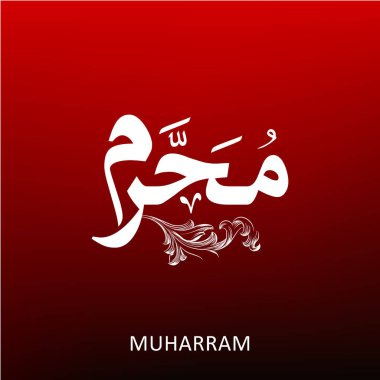 holly Aşure Günü için tebrik kartı 