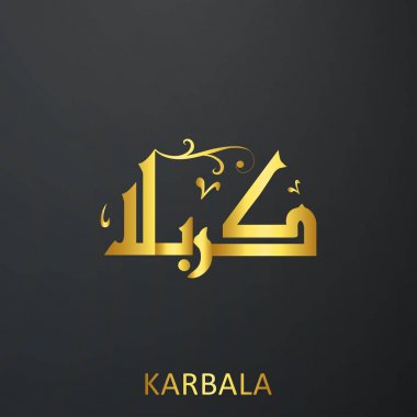 holly Aşure Günü için tebrik kartı 