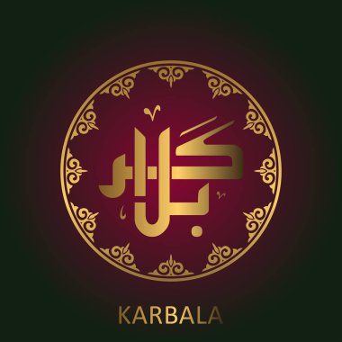 holly Aşure Günü için tebrik kartı 