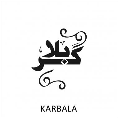 holly Aşure Günü için tebrik kartı 