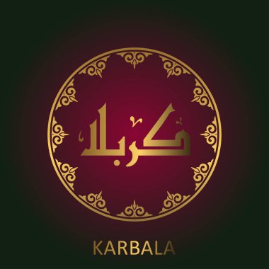 holly Aşure Günü için tebrik kartı 