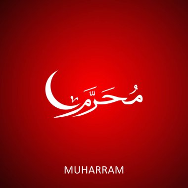 holly Aşure Günü için tebrik kartı 