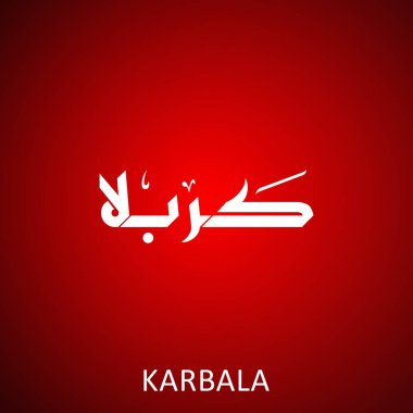 holly Aşure Günü için tebrik kartı 