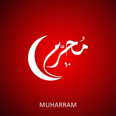 holly Aşure Günü için tebrik kartı 