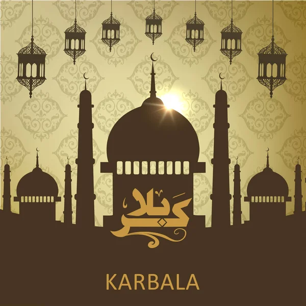 holly Aşure Günü için tebrik kartı 