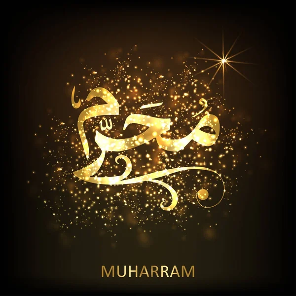 holly Aşure Günü için tebrik kartı 