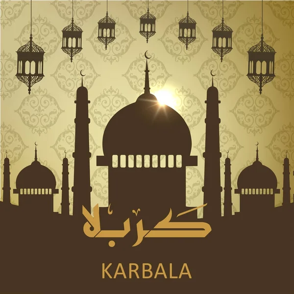 holly Aşure Günü için tebrik kartı 