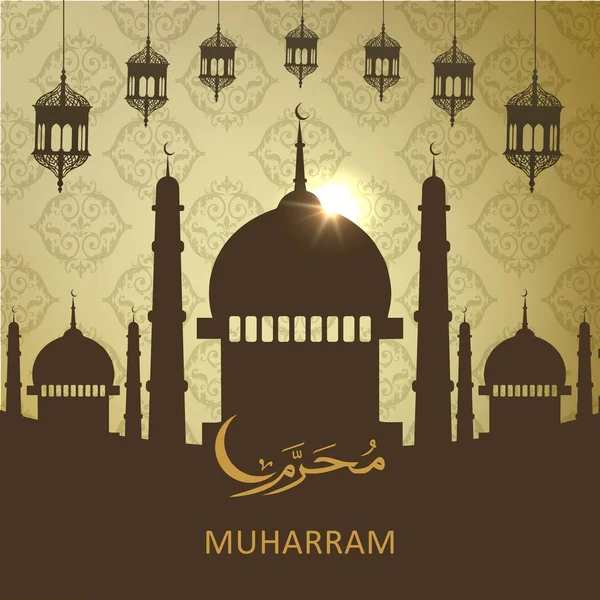 holly Aşure Günü için tebrik kartı 