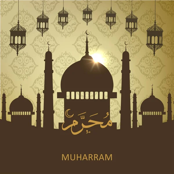 holly Aşure Günü için tebrik kartı 