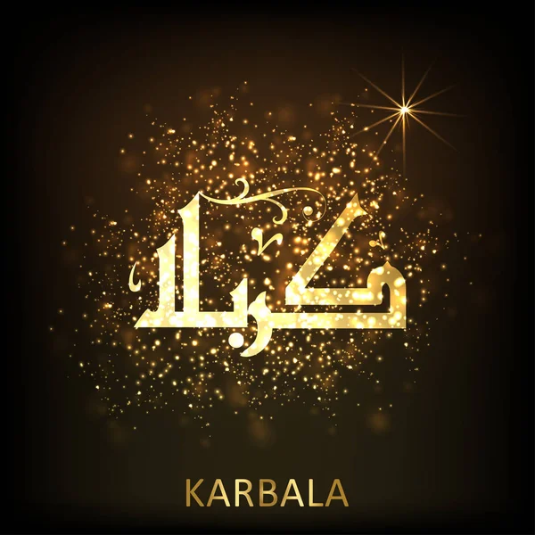 holly Aşure Günü için tebrik kartı 