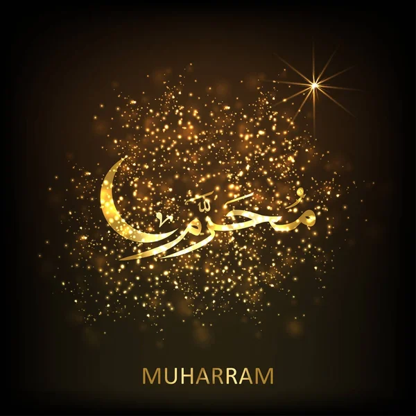 holly Aşure Günü için tebrik kartı 