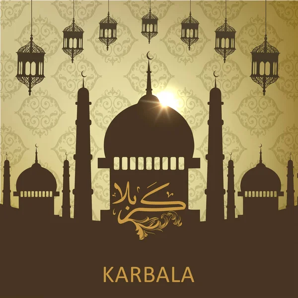 holly Aşure Günü için tebrik kartı 