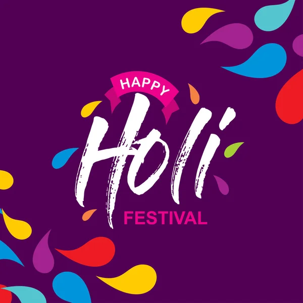 Glückliches Holi Fest Kreative Typografie Und Beispieltext — Stockvektor