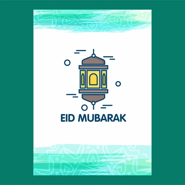 Eid Mubarak Vetor Design Tipográfico Criativo — Vetor de Stock