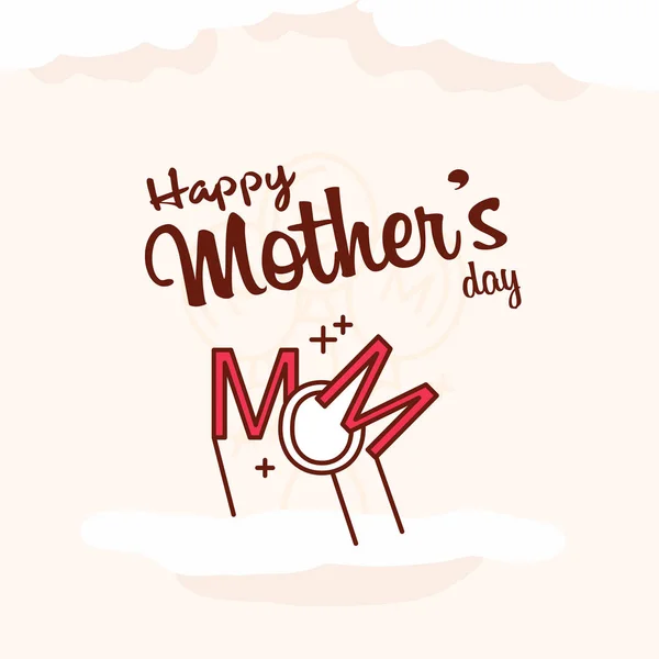 Dekorative Glückwunschkarte Zum Muttertag Mit Schriftzug — Stockvektor