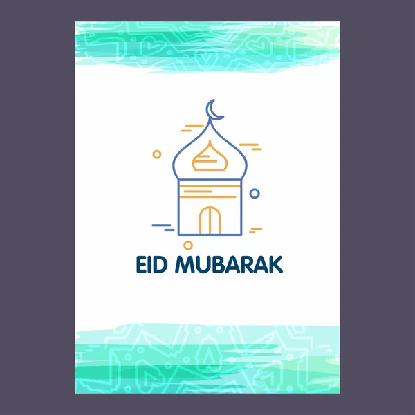 Projeto Cartão Colorido Ramadã Férias Saudação — Vetor de Stock