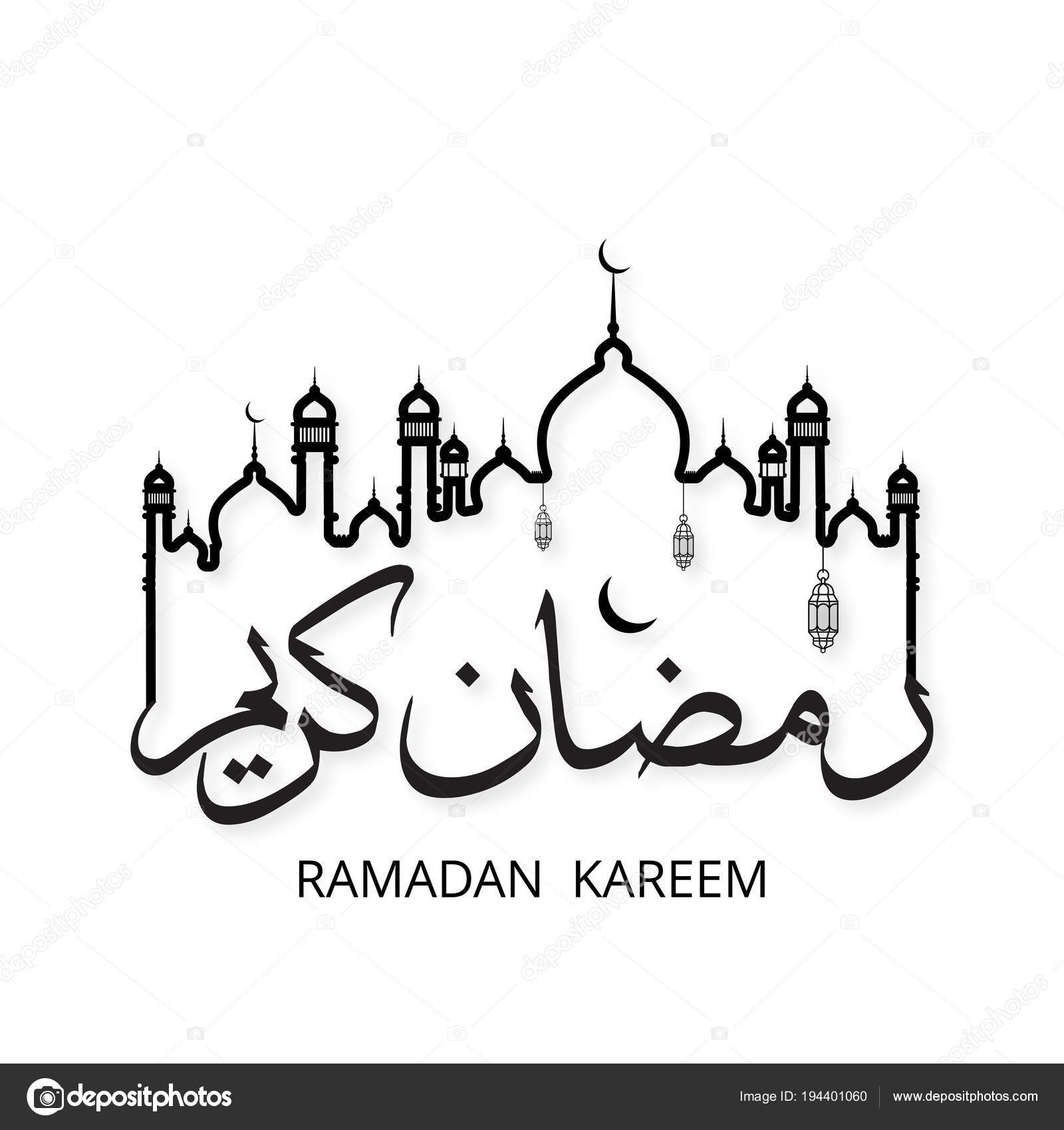  Ramadan  kareem  carte de v ux avec mosqu e illustration 