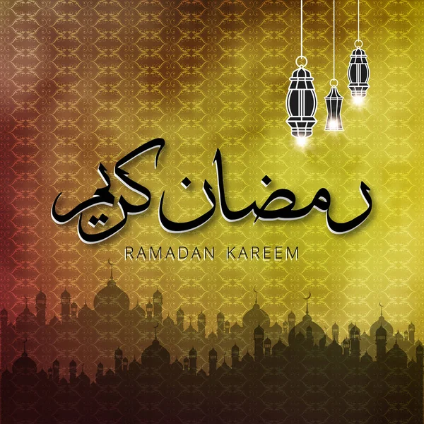 Ramdan Kareem Design Met Creatieve Typografie Vector — Stockvector