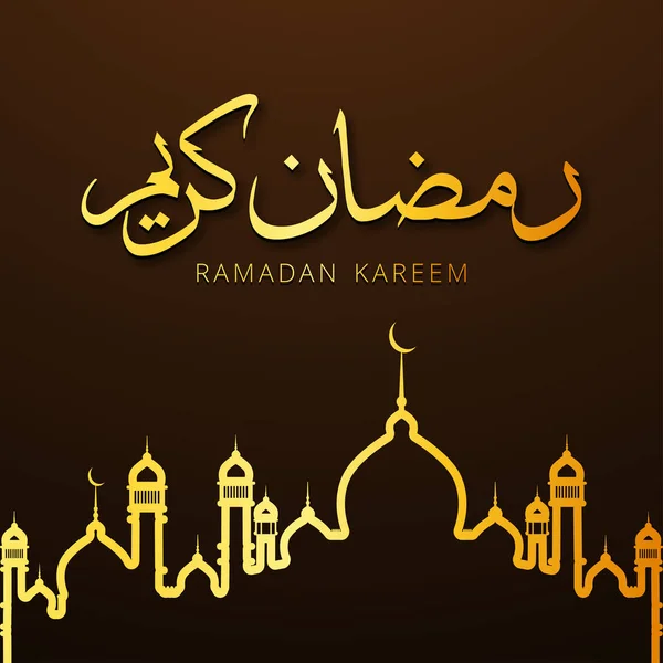 Ramadan mubarak typografie design — Stockvector