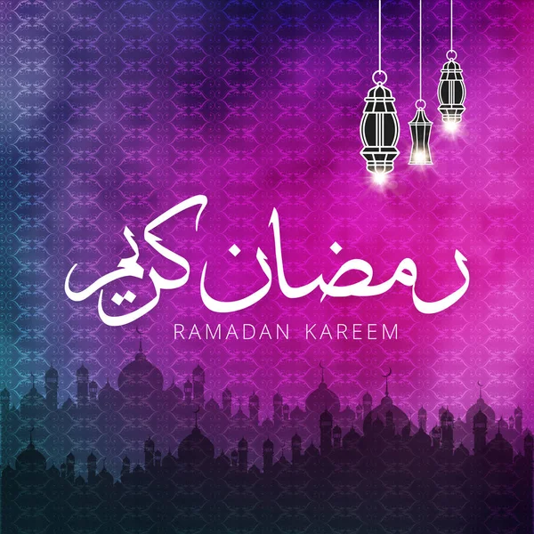 Ramadan mubarak typografie design — Stockvector