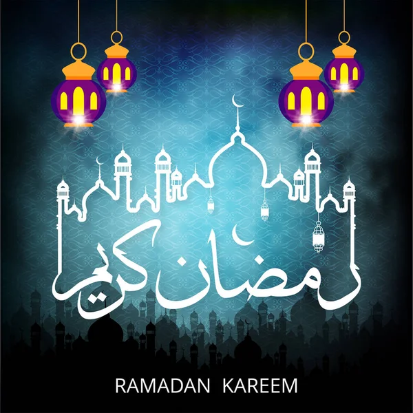 Ramadan mubarak tipografia design — Vetor de Stock