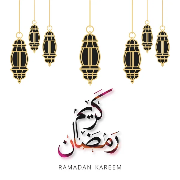 Cartão Ramdan Kareem Com Vetor Design Criativo — Vetor de Stock