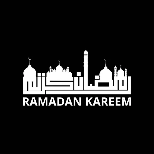 Ramadan Mubarak Vettore Tipografico Progettazione — Vettoriale Stock