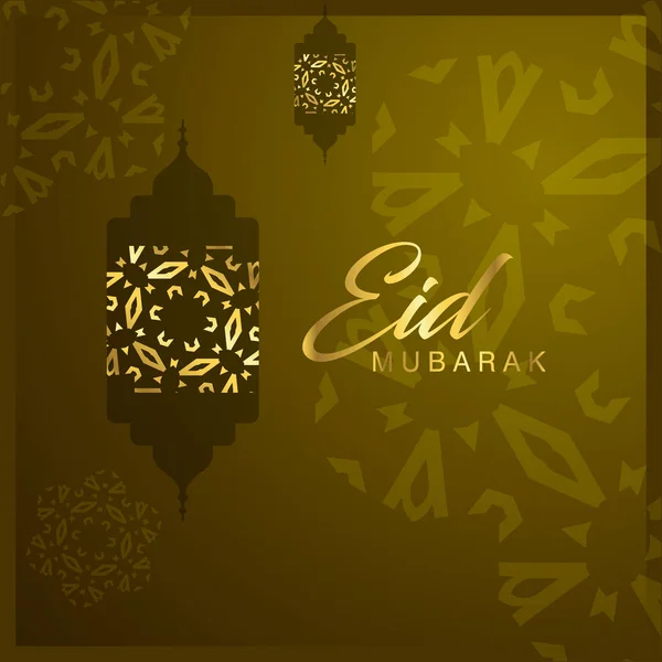 Eid Mubarak Ontwerpsjabloon — Stockvector