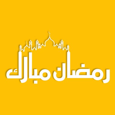 Ramazan tebrik kartı, vektör çizim