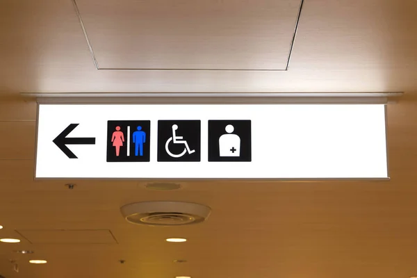 Segno di toilette in aeroporto . — Foto Stock