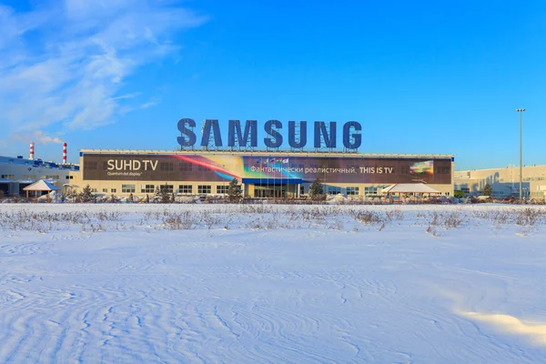 Samsung gyári Oroszországban. — Stock Fotó