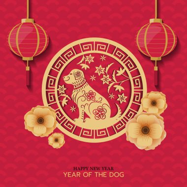 2018 yıl köpek arka plan