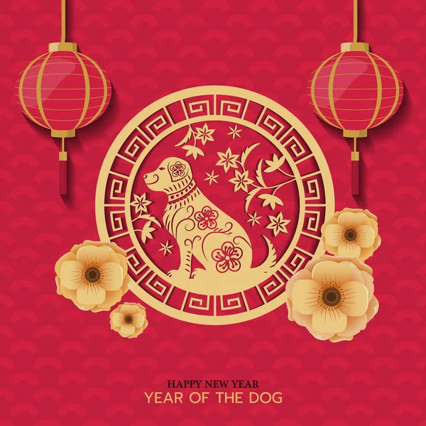 2018 yıl köpek arka plan