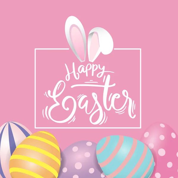 Boldog húsvéti tojás édes és gyerek tervezési háttér. — Stock Vector