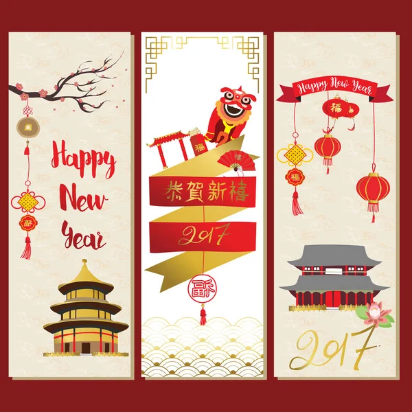 Carte chinoise rouge or avec lion, coup, temple et lanterne.Chinoise — Image vectorielle