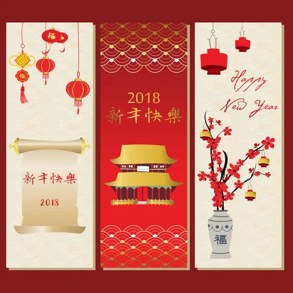 Carte chinoise rouge dorée avec palais, temple, papier, vase et lanterne . — Image vectorielle