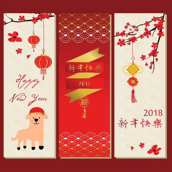 Χρυσό κινεζική κόκκινη κάρτα με το σκυλί, κουτάβι, λουλούδι, κορδέλα και φανάρι. C — Διανυσματικό Αρχείο