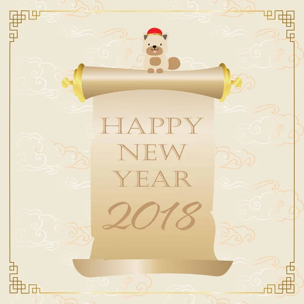 Oro chino tarjeta de año nuevo con dog.Chinese traducción de palabras : — Vector de stock