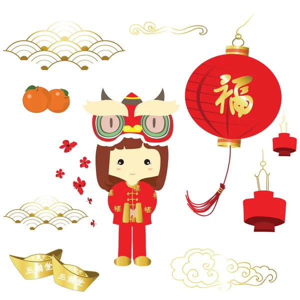 Carte de nouvel an chinois rouge or avec lanterne et fille — Image vectorielle