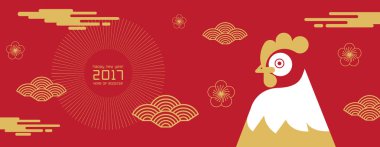 mutlu yeni yıl, 2017, Çin yeni yılı Selamlar, rooste yılı