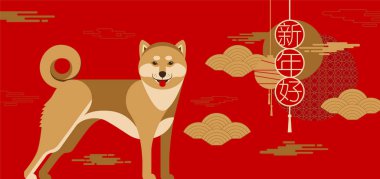 Mutlu yeni yıl, 2018, Çin yeni yılı Selamlar, yıl do